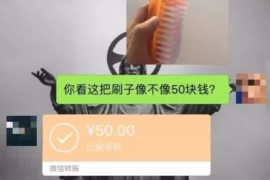 高密专业要账公司如何查找老赖？